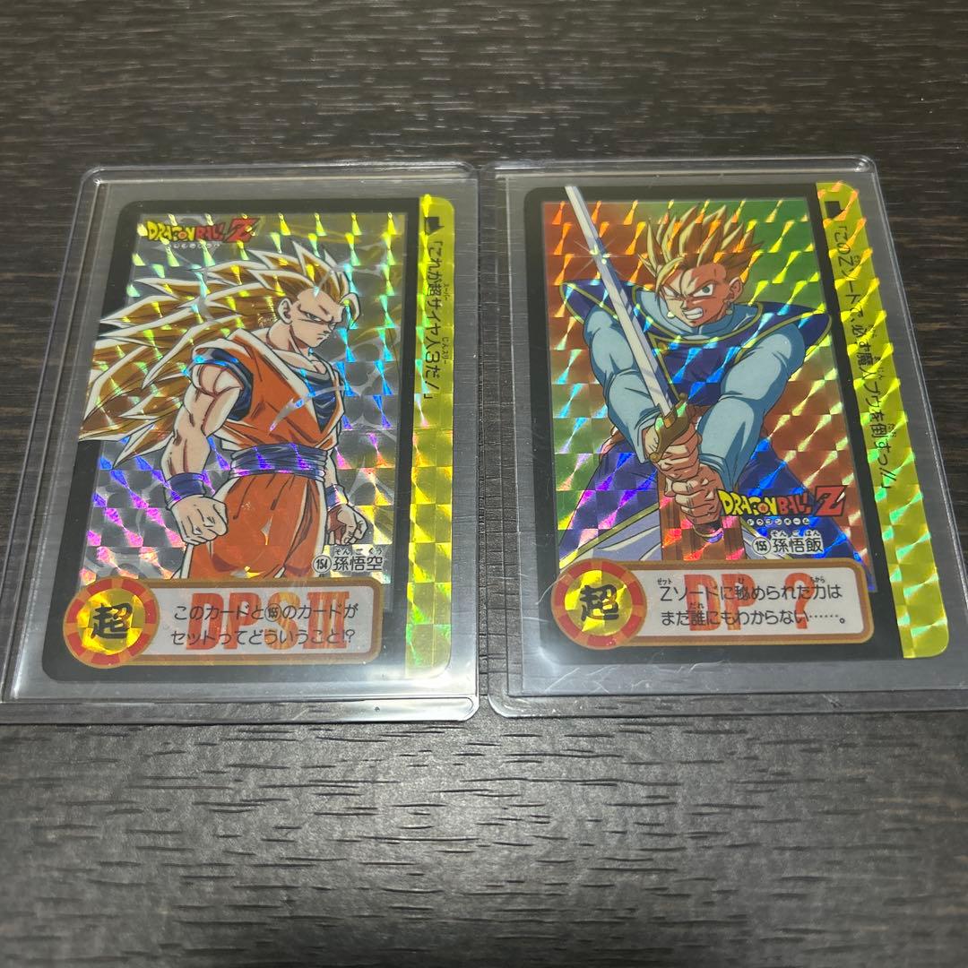 ドラゴンボール カードダス 10億枚突破記念カード No.154&155