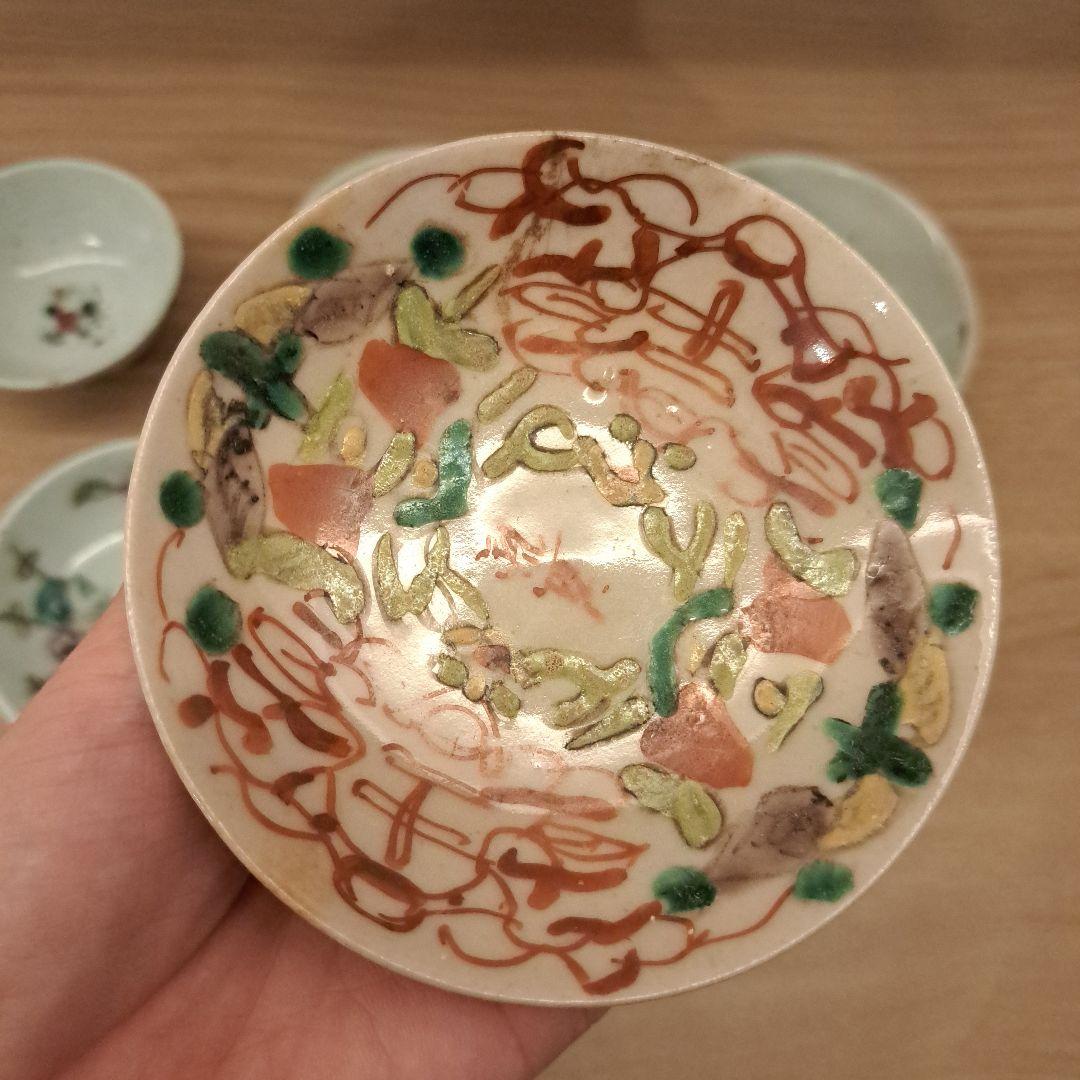骨董　古道具　アンティーク　中国　茶杯　器　小皿　縁起物　花　喜