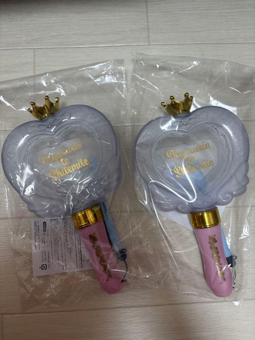 きゅるりんってしてみて ペンライト 2個セット