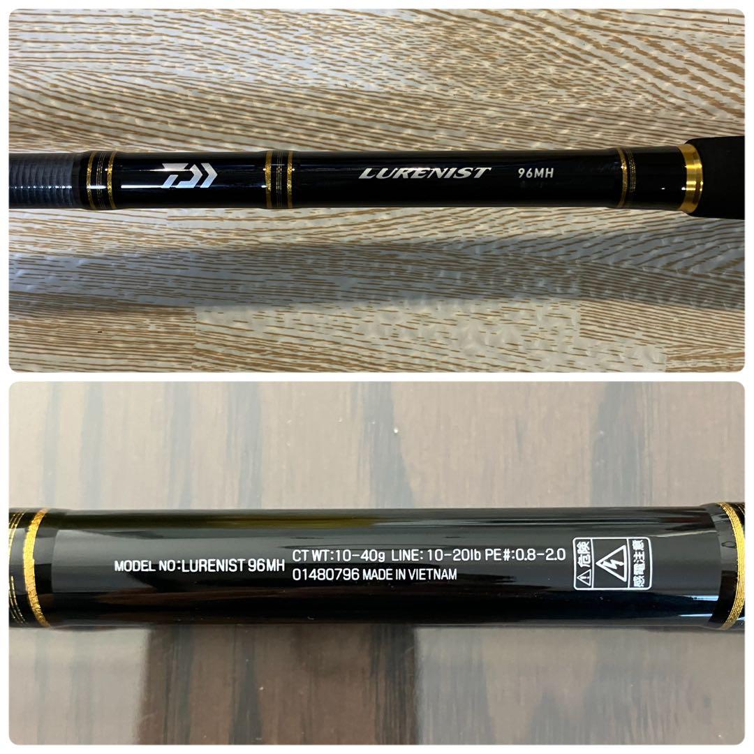 Daiwa ライトショアジギング96MH ロッド ロッドケース付き