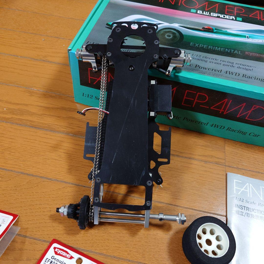 京商　ファントム