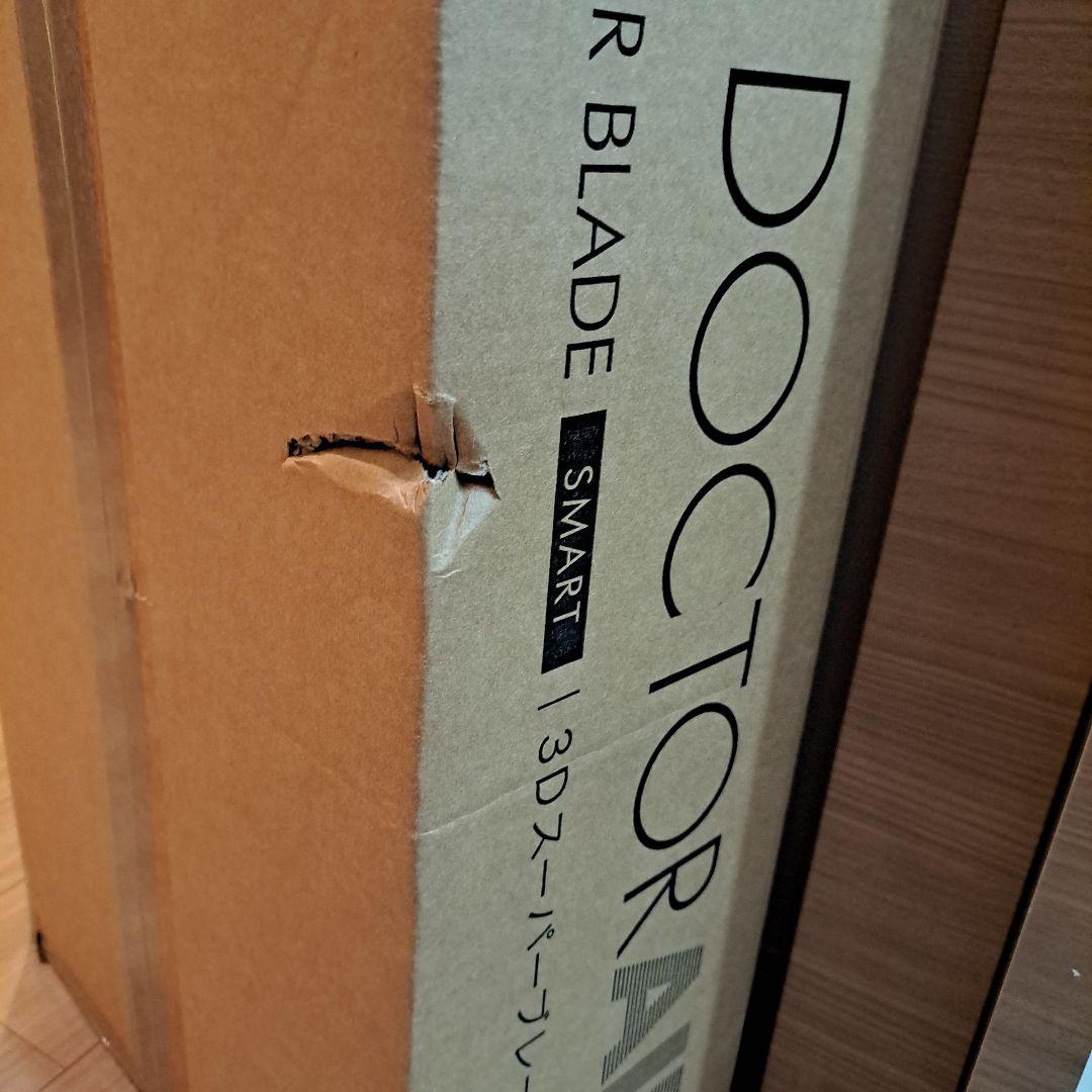 箱あり ドクターエア 3Dスーパーブレードスマート SB-003 ブラック