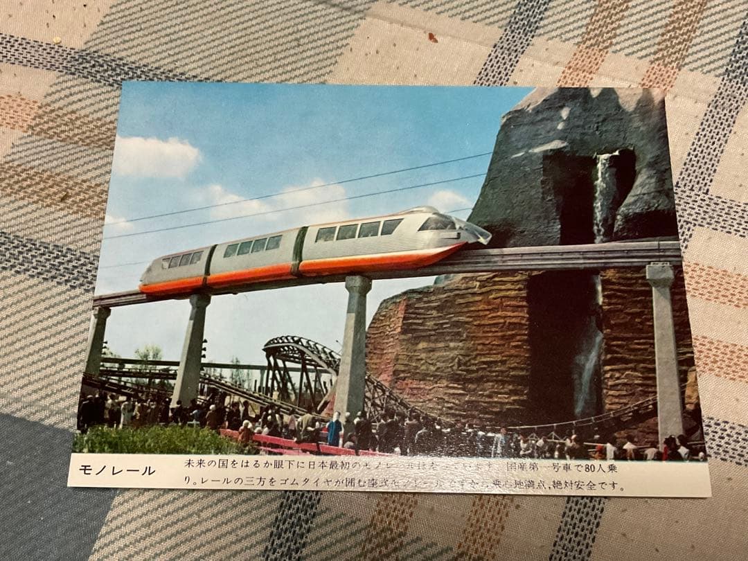 奈良ドリームランド　絵葉書　12枚入り。【既に閉園となりました。昭和レトロ】。