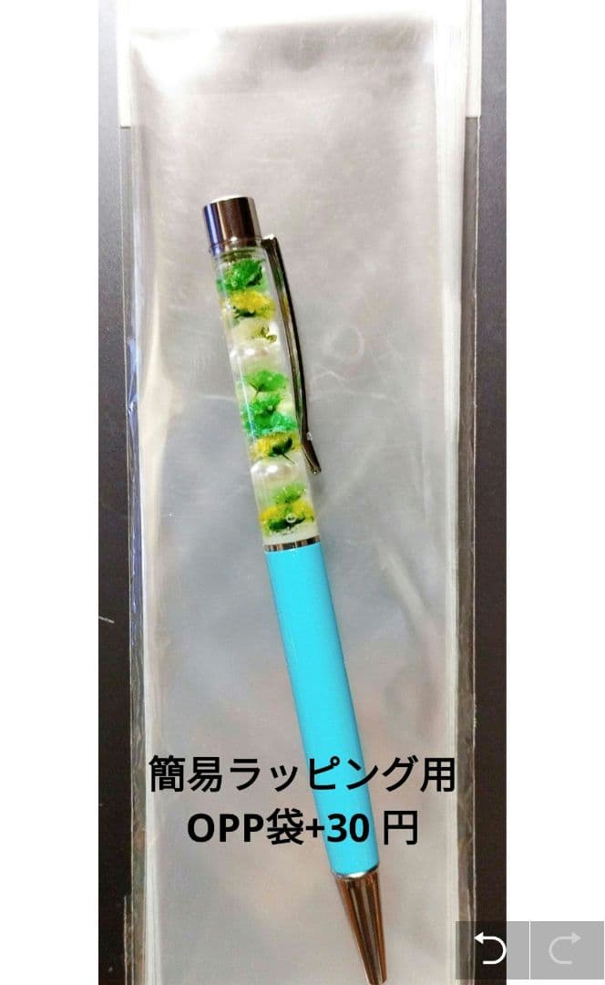 ボールペン　ハーバリウム　青　オレンジ　黄色　紫　白　セット　上司　女性