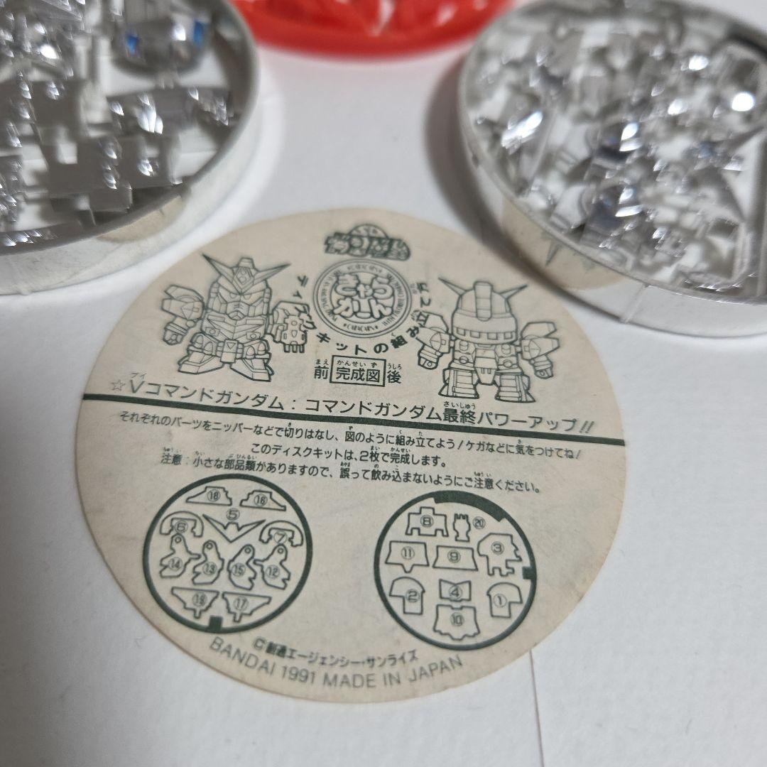 あ*き様 ガンダムフィギュア 8体　SDガンダムきゃらかーん　全9点まとめ売り