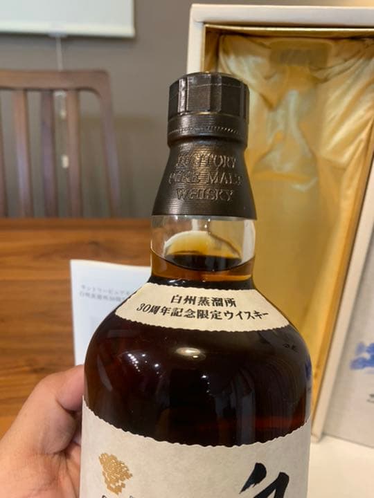 レア　美品　サントリー白州蒸留所30周年記念限定ウイスキー　箱、冊付き