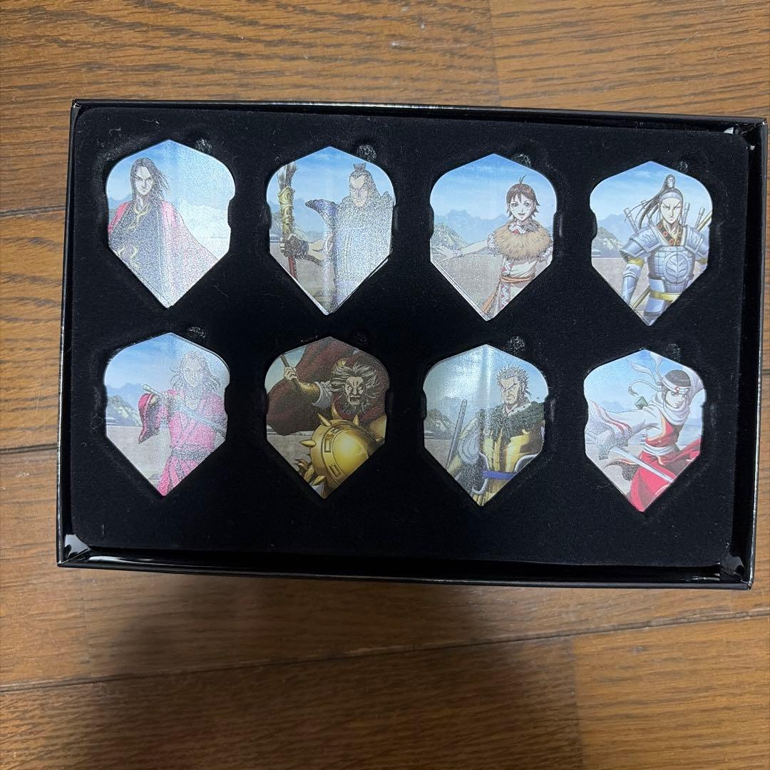 キングダム ダーツセット