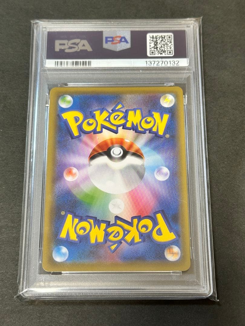 【PSA10】レックウザv sr