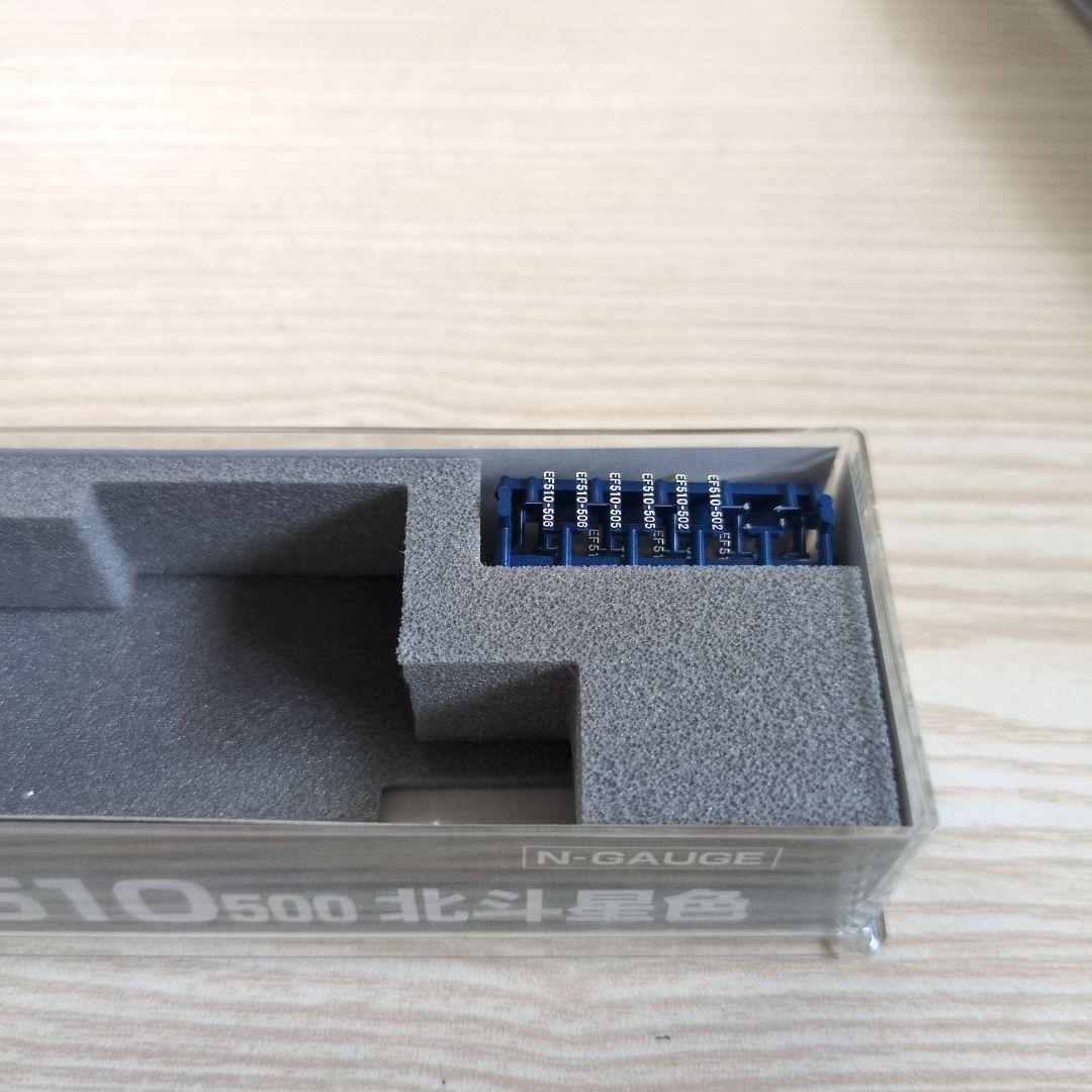 KATO 3065-1 EF510　500　北斗星色