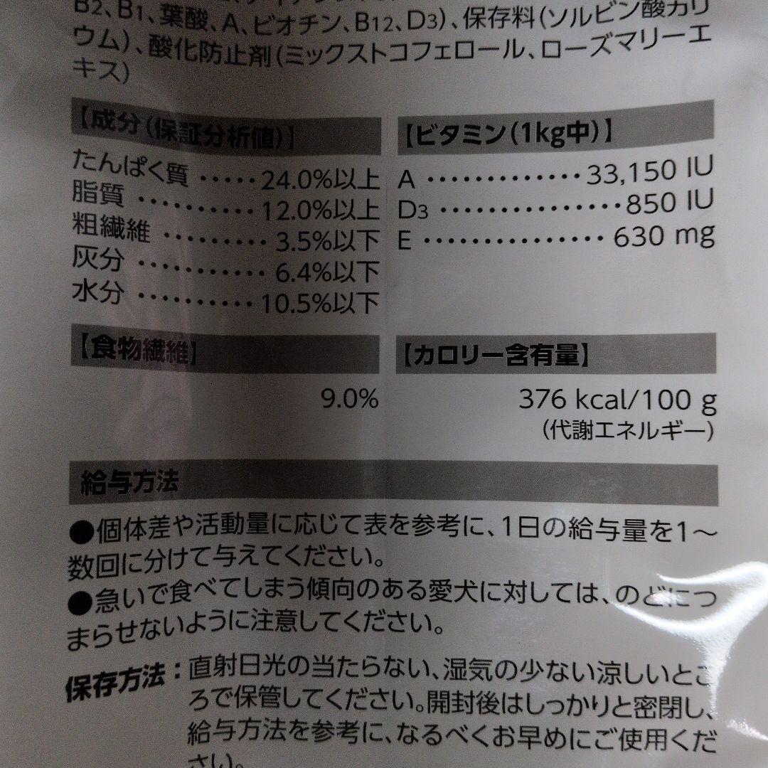  CANIN 柴犬ドッグフード 8kg