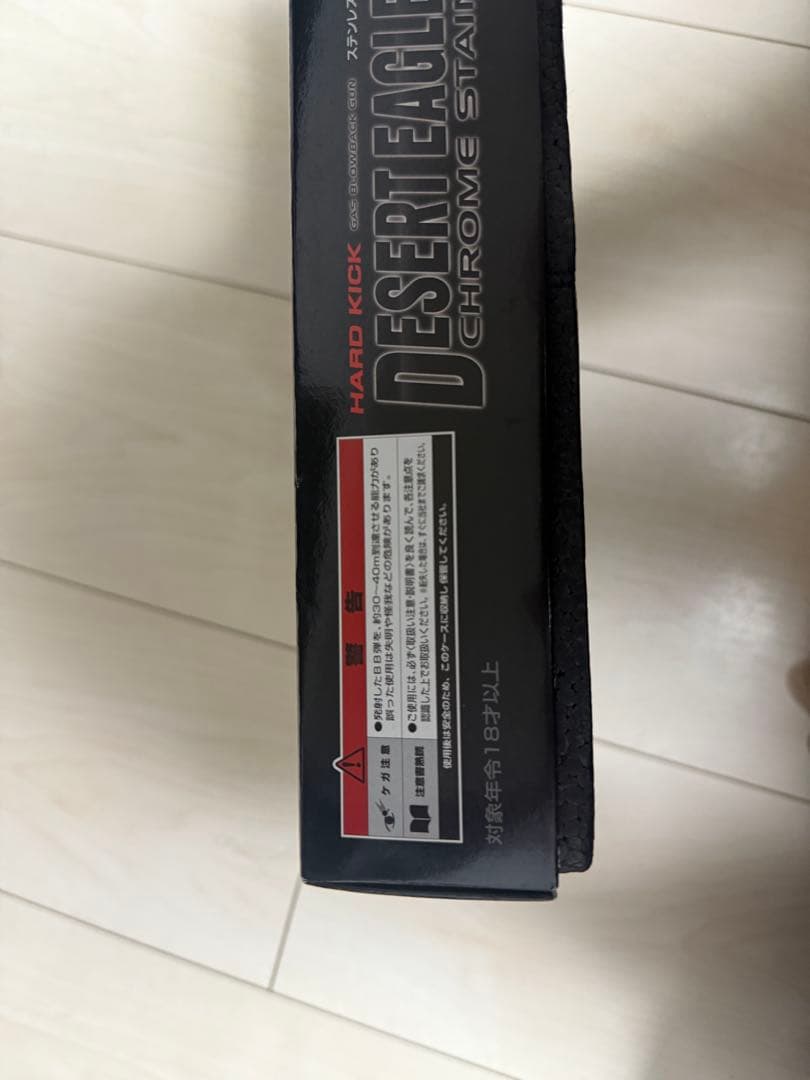 デザートイーグル .50AE クロームガスガン