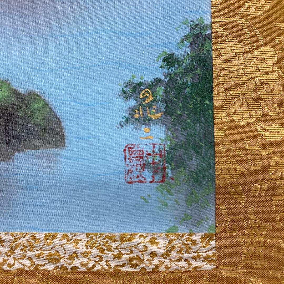 美品 掛け軸 中曽根晁二/晁子作「嵐山遊舟」屋形船 共箱 納涼 夏掛け 京都