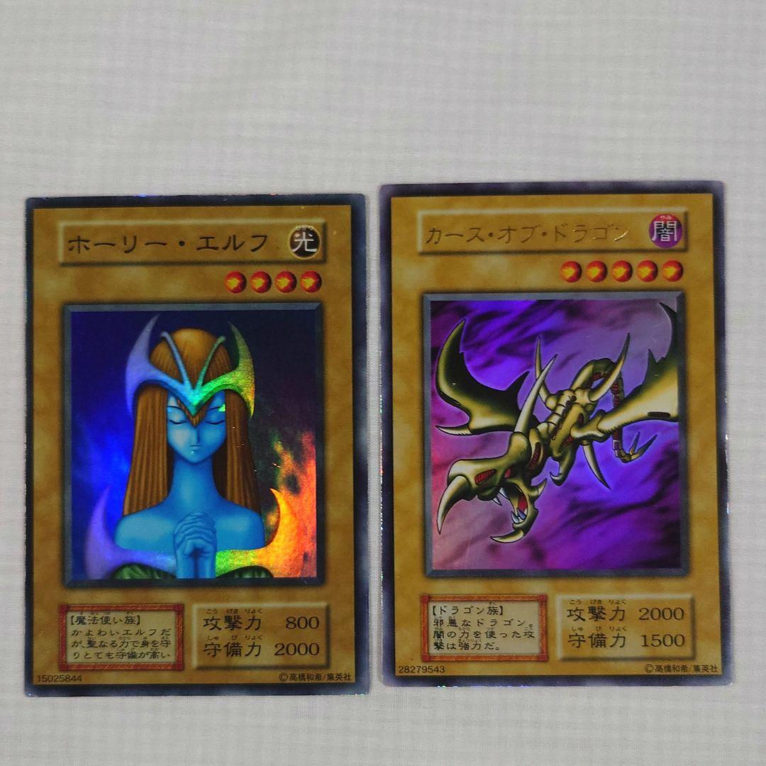 遊戯王　初期　Vol.2　レア【全体的に状態が悪い】まとめ売り