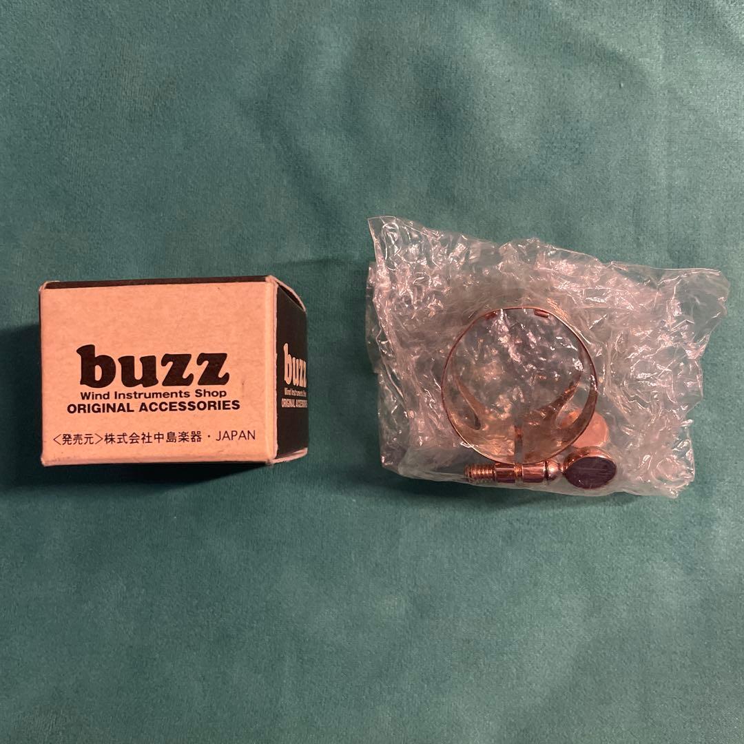 アルトサックスリガチャー　D.BONADE buzz PGP