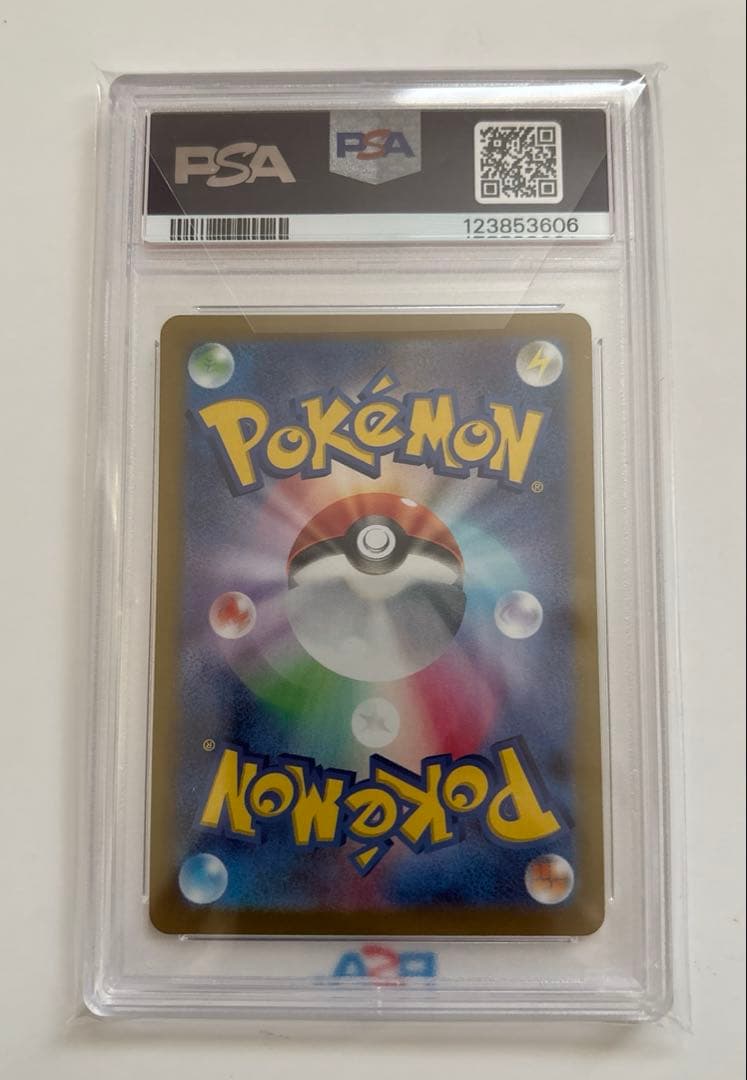 〖PSA10〗ニンフィアex SAR SV8a テラスタルフェス 212/187