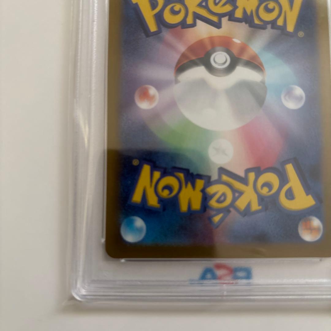 〖PSA10〗ニンフィアex SAR SV8a テラスタルフェス 212/187