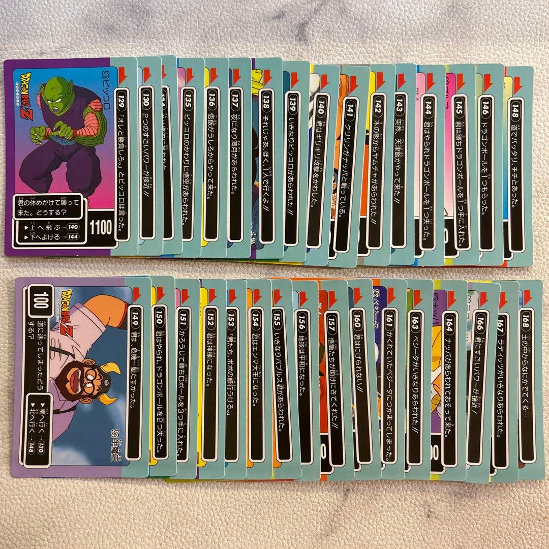 【希少‼︎】ドラゴンボールZのカード、アマダ、第4弾ノーマル32枚セット