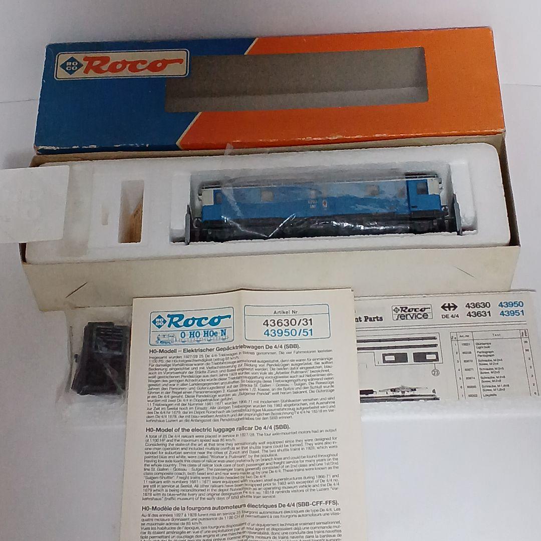 ROCO　SBB DE4/4 荷物電車