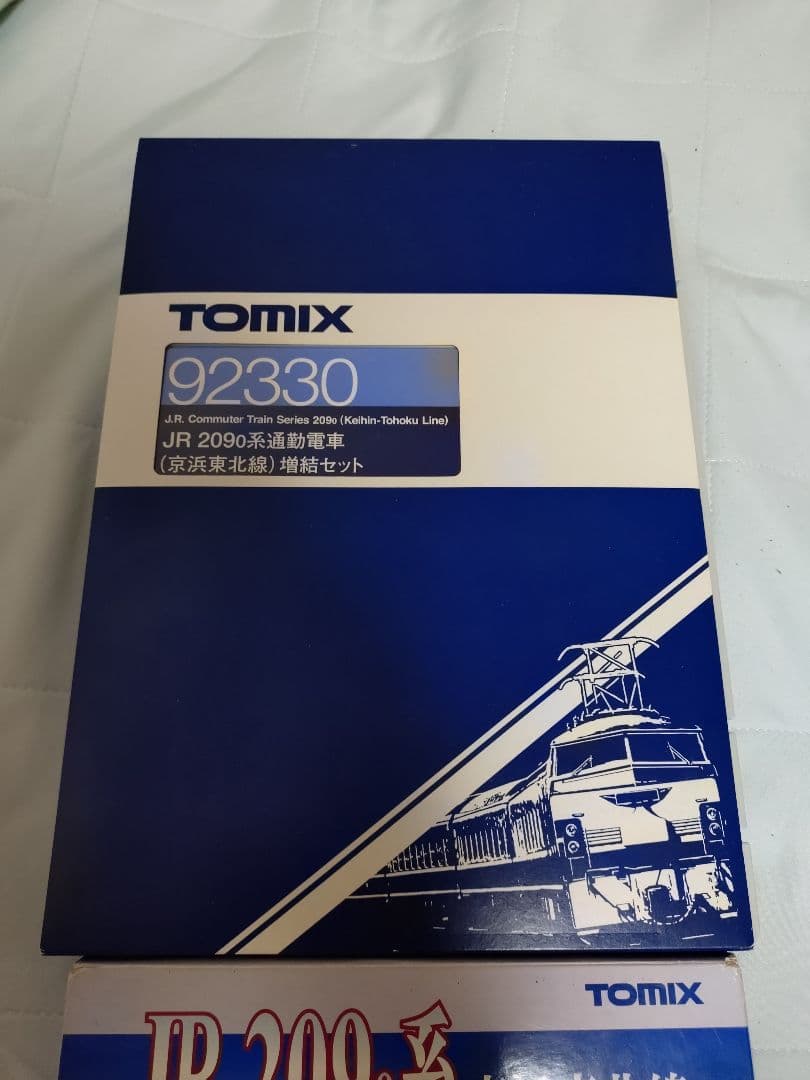 コ*ウ様 Nゲージ　209系　京浜東北線　TOMIX　10両セット