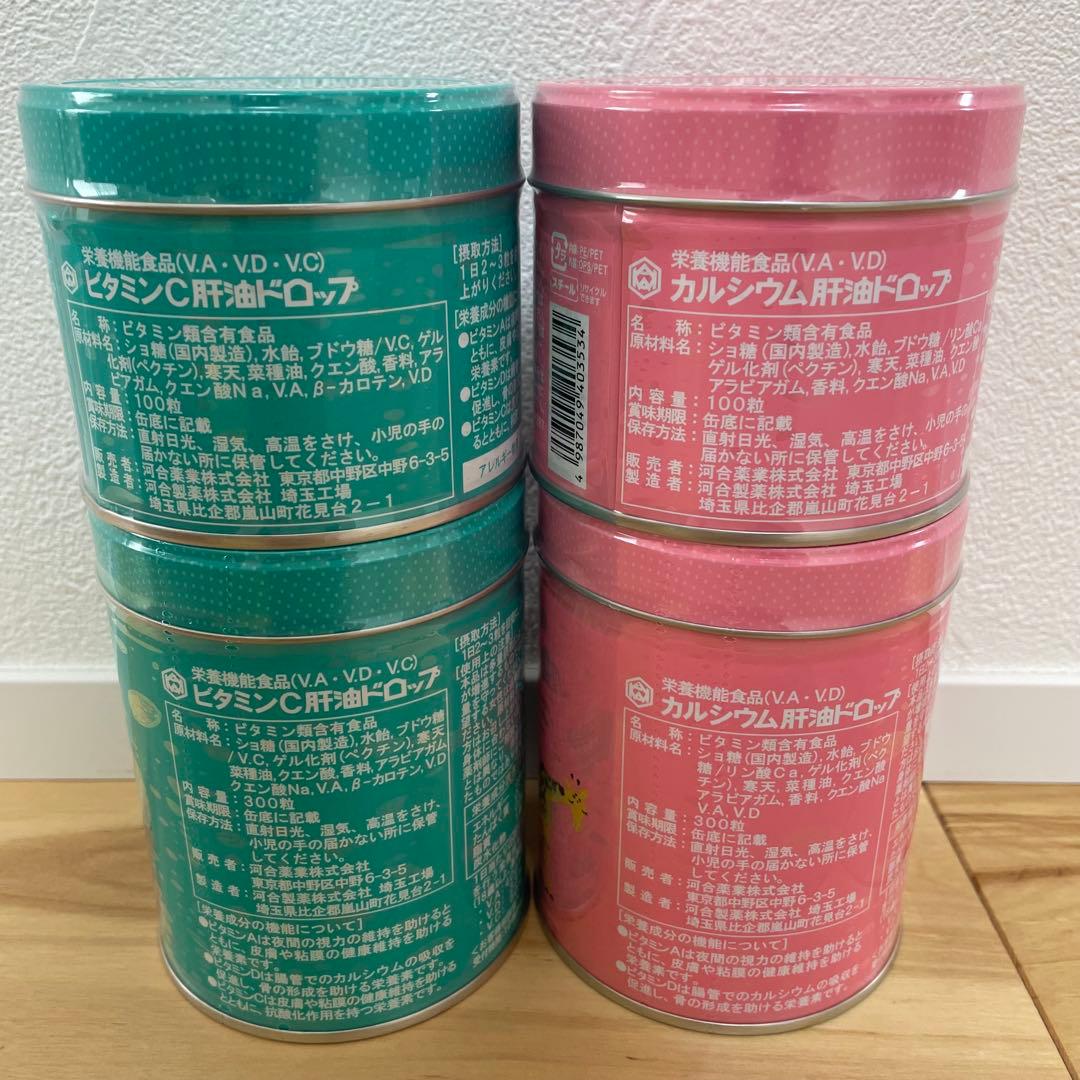 カワイ肝油ドロップ　ビタミンC ビタミンEC カルシウム 乳酸菌　6缶セット