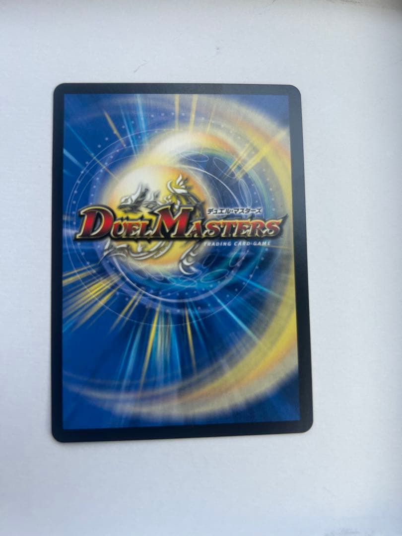 デュエマ　シャコガイル　a