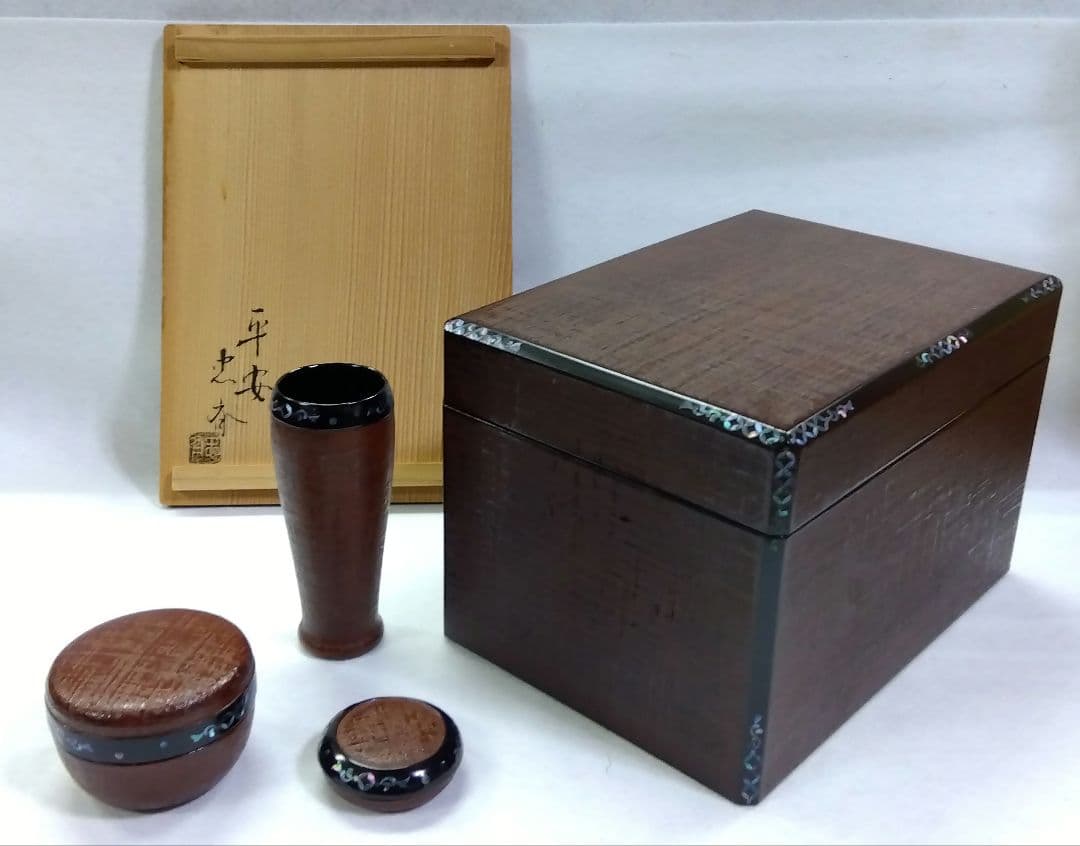 茶道具 茶箱 布摺 青貝七宝唐草 平安 忠斎 共箱 棗 香合 茶筅筒