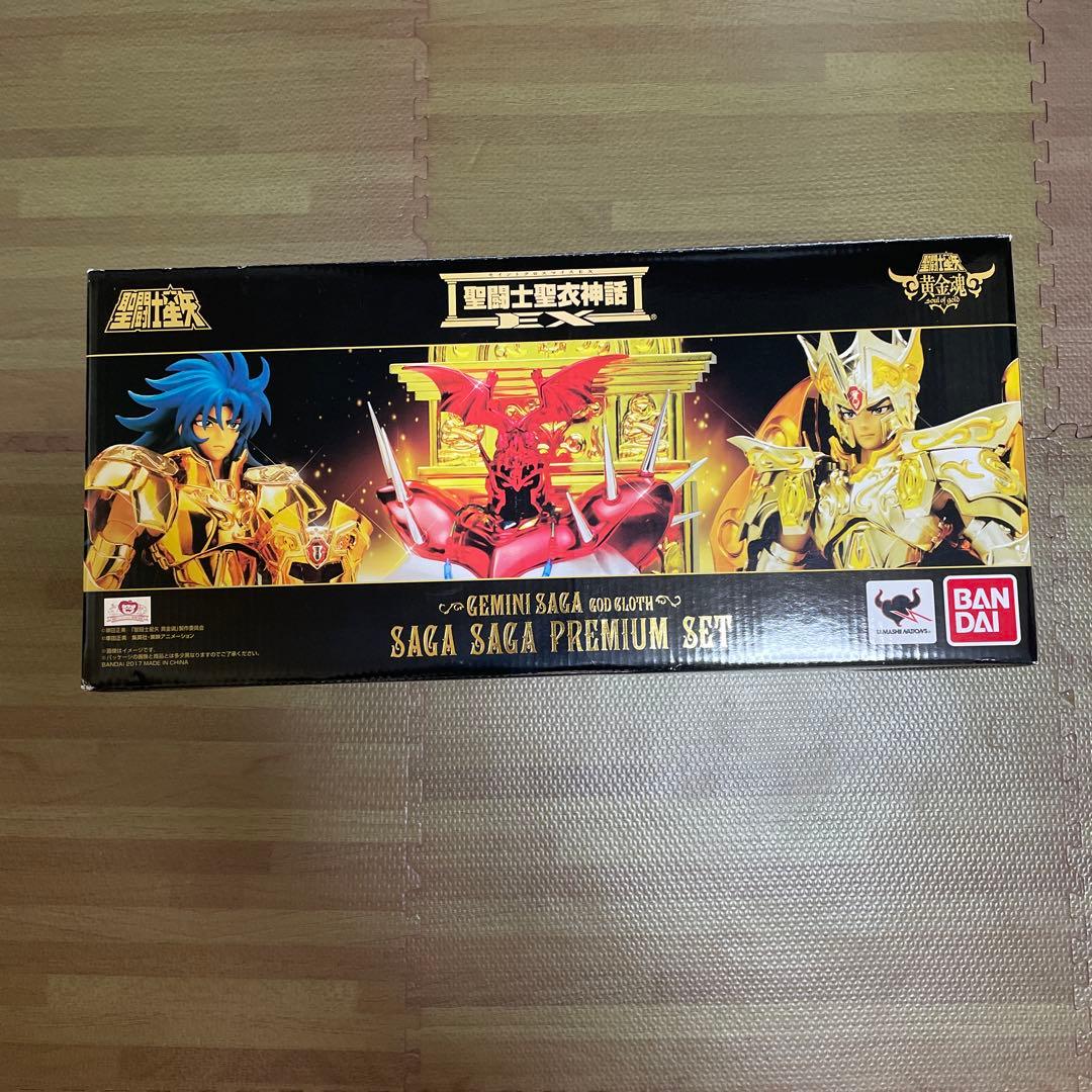 【期間限定セール】聖闘士聖衣神話EXジェミニサガ神聖衣サガサーガプレミアムセット