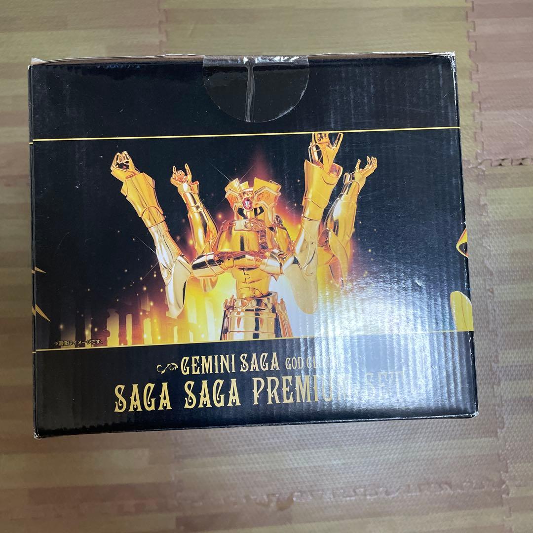 【期間限定セール】聖闘士聖衣神話EXジェミニサガ神聖衣サガサーガプレミアムセット