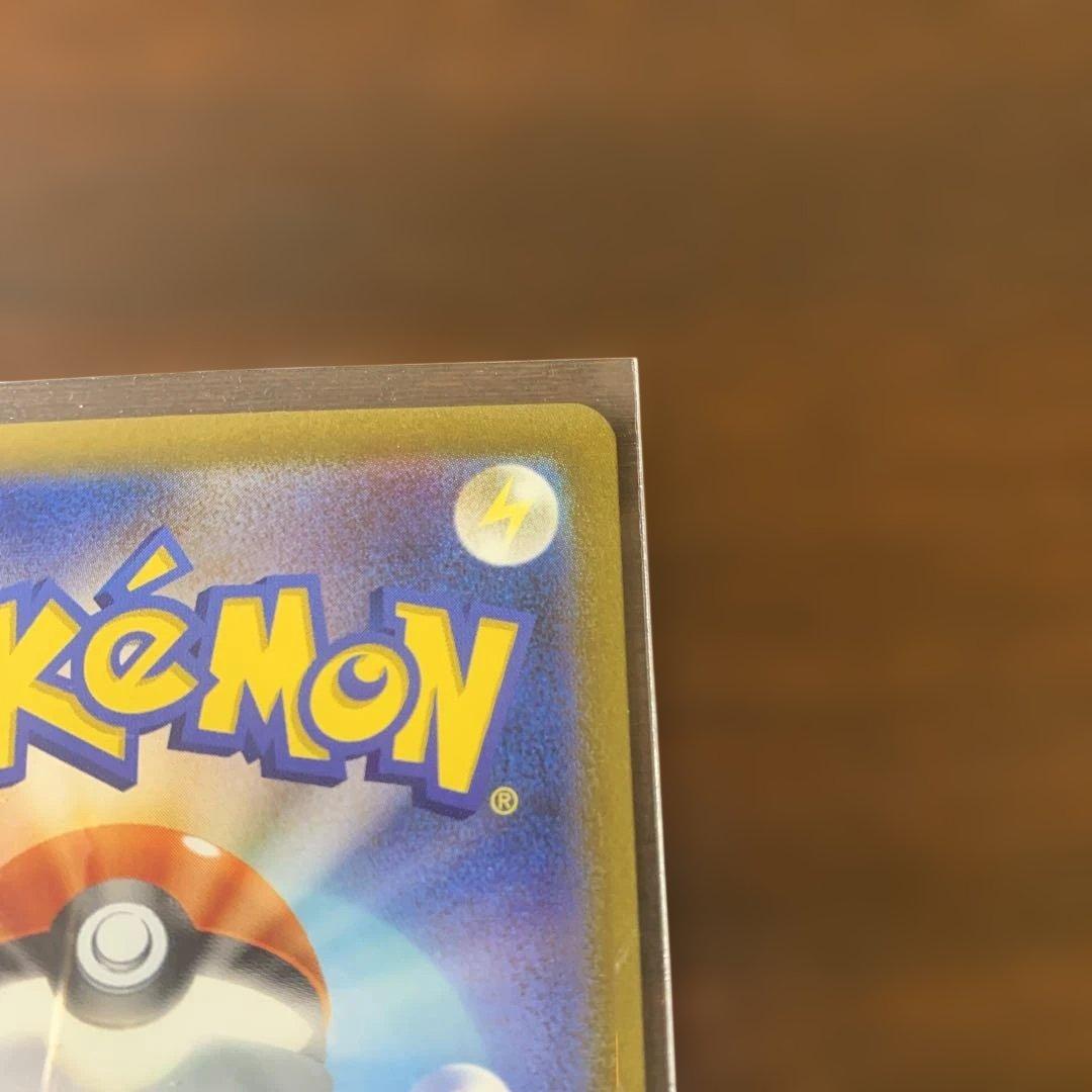 リザードンex SAR SV3 黒炎の支配者 134/108 ポケモンカード