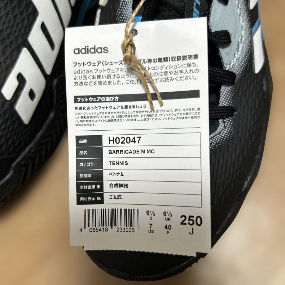 アディダス　adidas Barricade M MC バリケード　テニス