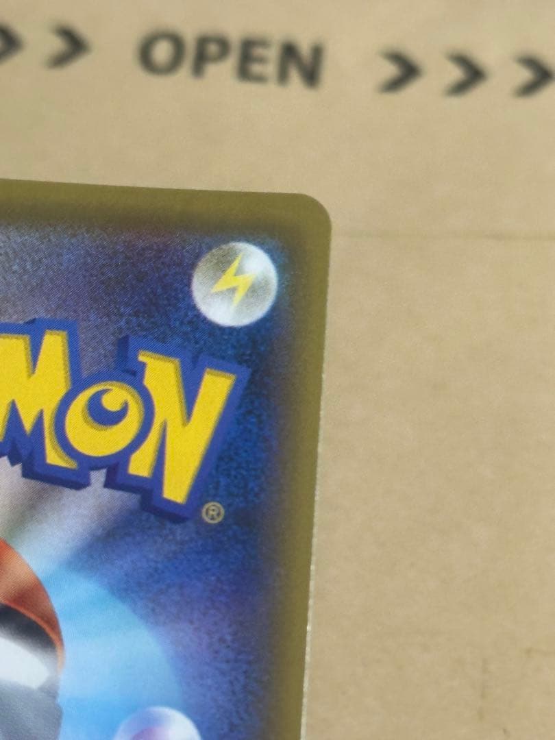 ピカチュウ　プロモ　リミテッドコレクション　リミピカ