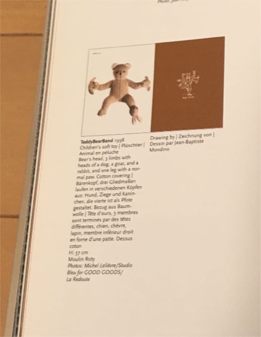 フィリップスタルク テディベア STARCK TEDDY BEAR BAND