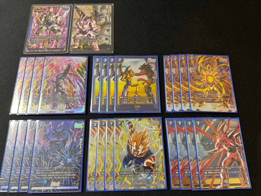 超一星龍　デッキパーツ