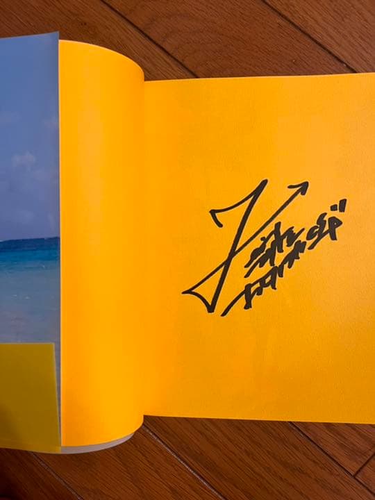 佐藤大樹直筆サイン入り写真集非売品