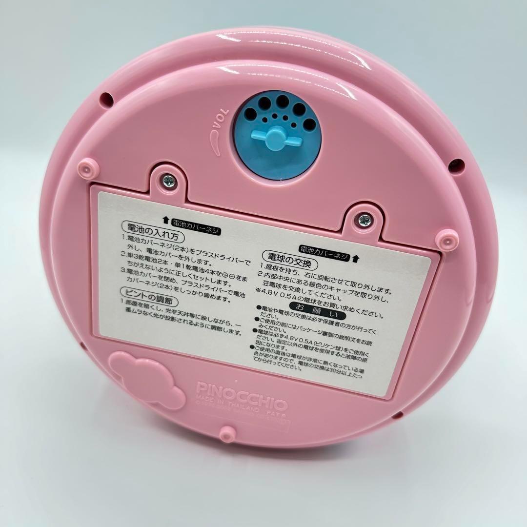 新品【希少】ハローキティ　プラネタリウム　メリーゴーランド25 ラスト