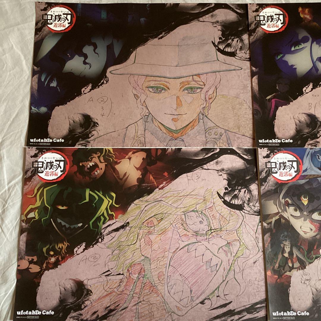 鬼滅の刃 アートポスター 大量セット ufotable 遊郭編オリジナルファイル
