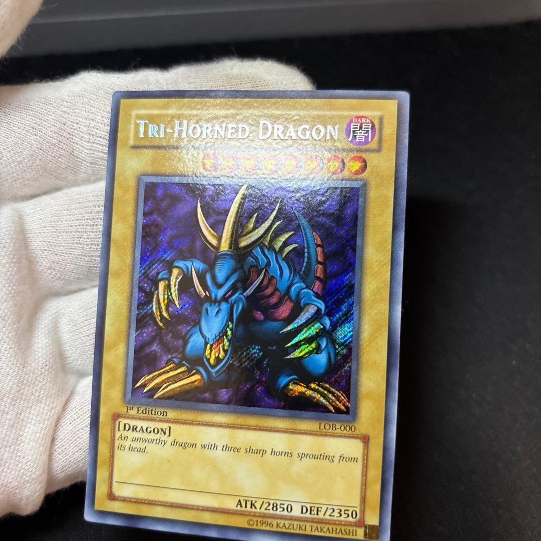 【準美品】トライホーンドラゴン 旧アジア 1st シークレット