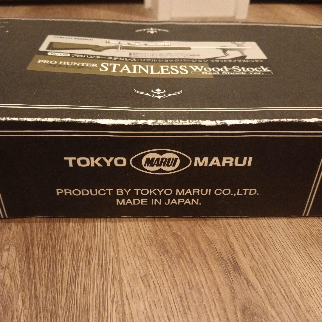 絶版　東京マルイ　プロハンター　ステンレスウッドストック　VSR-10