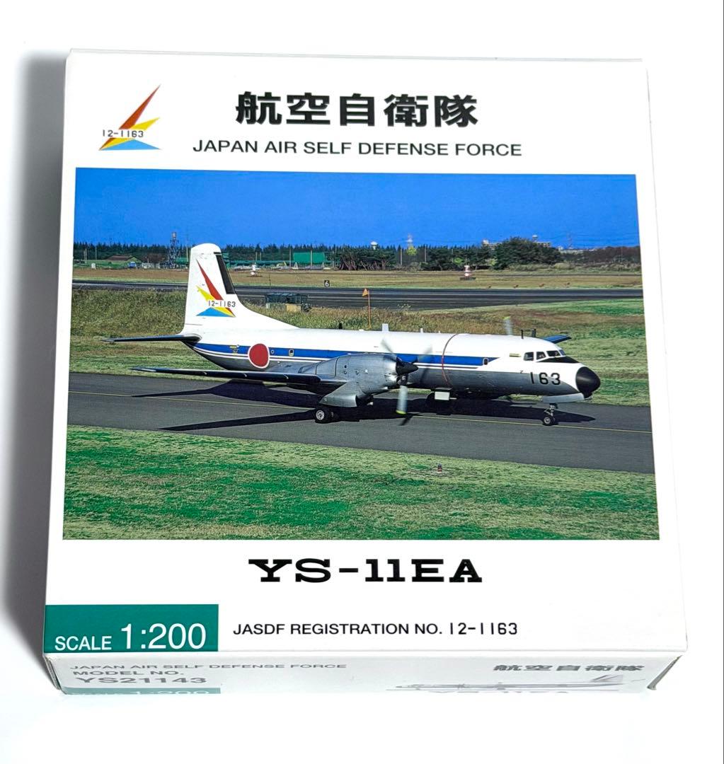 全日空商事 1/200 YS-11EA 航空自衛隊 YS21143