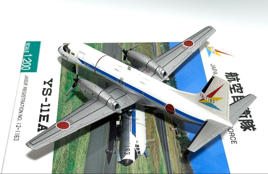 全日空商事 1/200 YS-11EA 航空自衛隊 YS21143