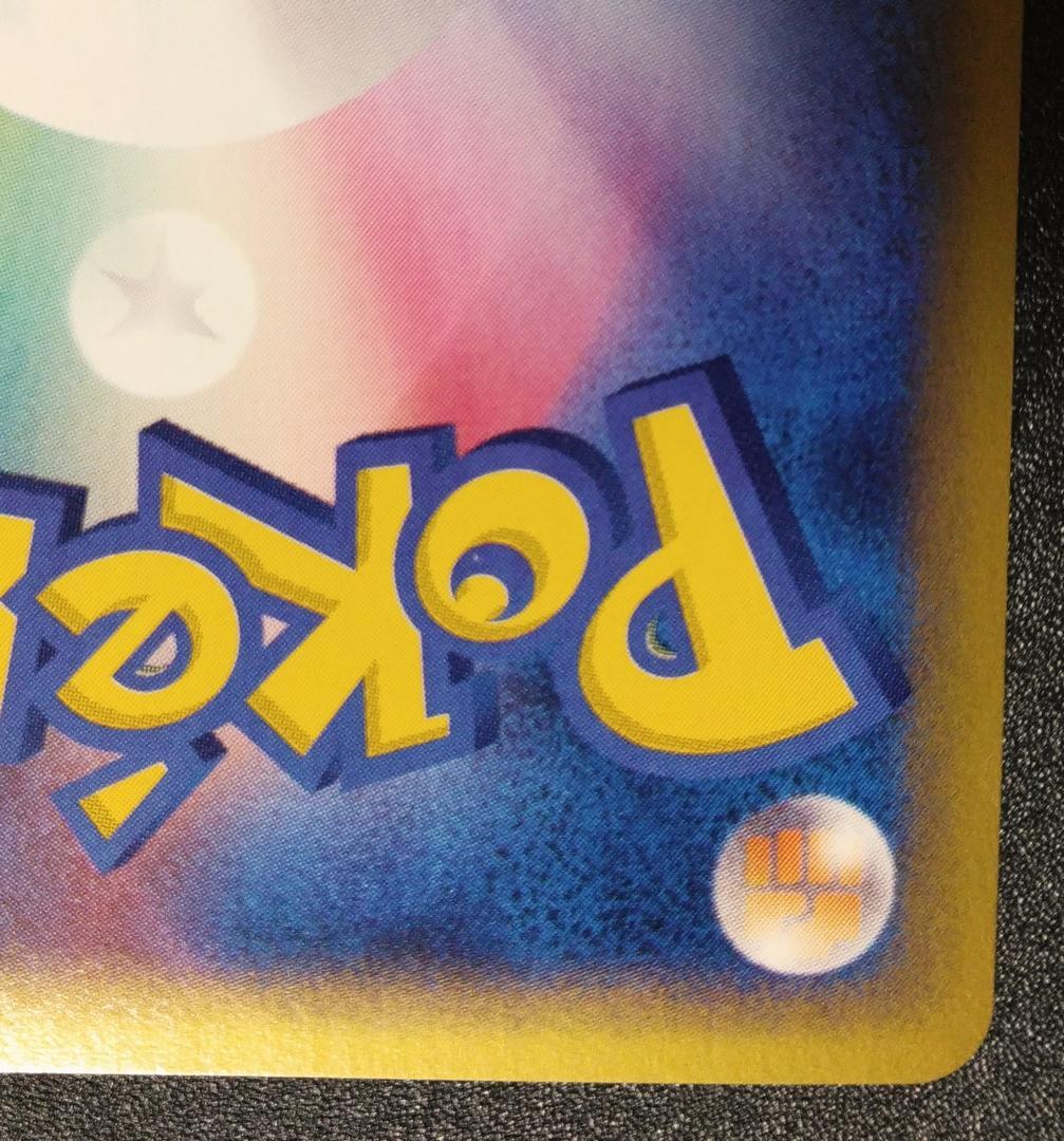 ナッシー ポケモンカードe3