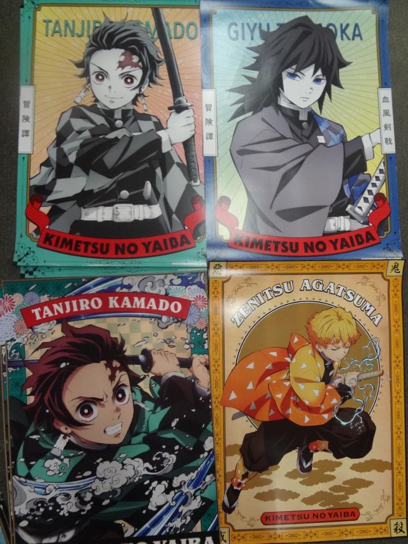 鬼滅の刃　　入手困難非売品ポスター９枚セット