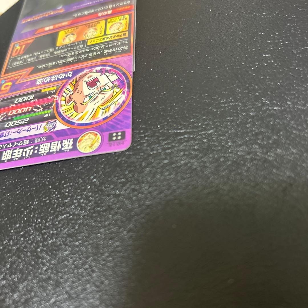 スーパードラゴンボールヒーローズ h2-16 孫悟飯少年期　美品