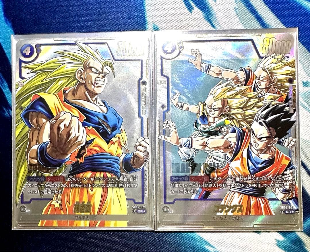 フュージョンワールド　『マンガブースター01/02』銀背景パラレル　コンプリート