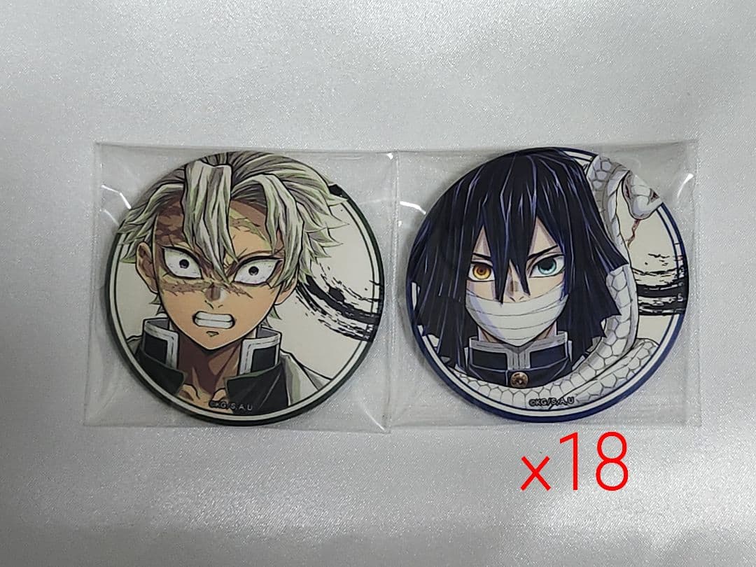 鬼滅の刃 柱展 実弥・伊黒 マット缶バッジセット