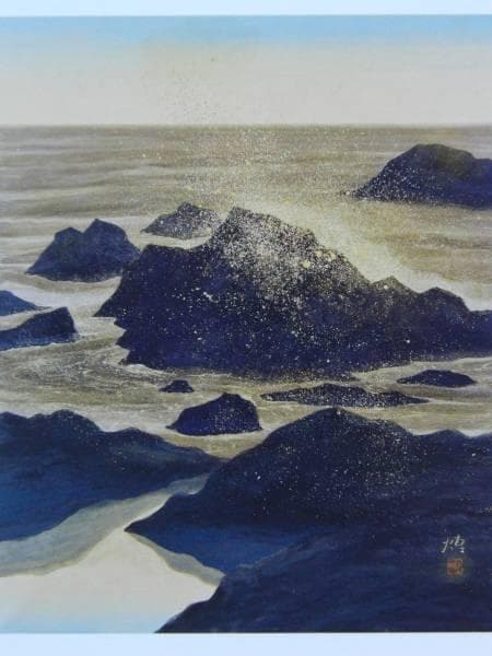 千住 博、インド洋の朝、希少画集画、新品高級額装付