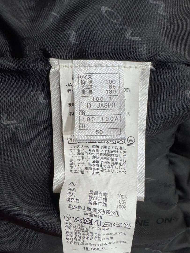 オンヨネ　スキーウェア上下　スキーウェア上下セット