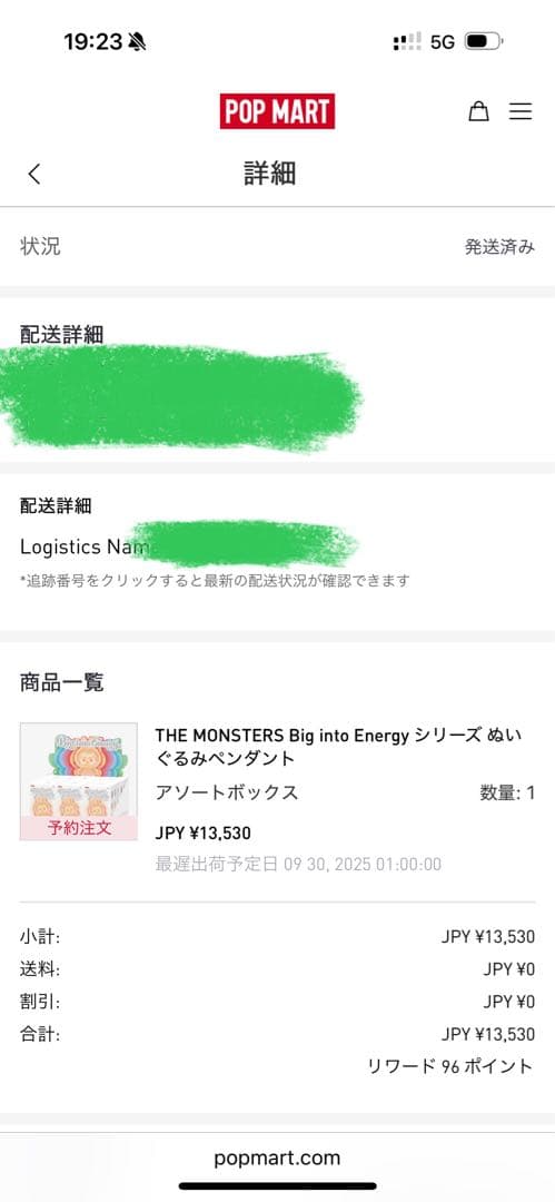 LABUBU Big into Energy シークレット　正規品　公式ストア