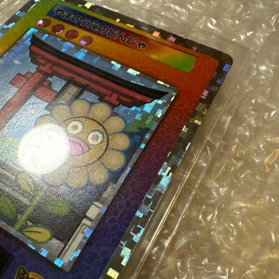 村上隆 Flowergowalk カード UR やまのうえのじんじゃ