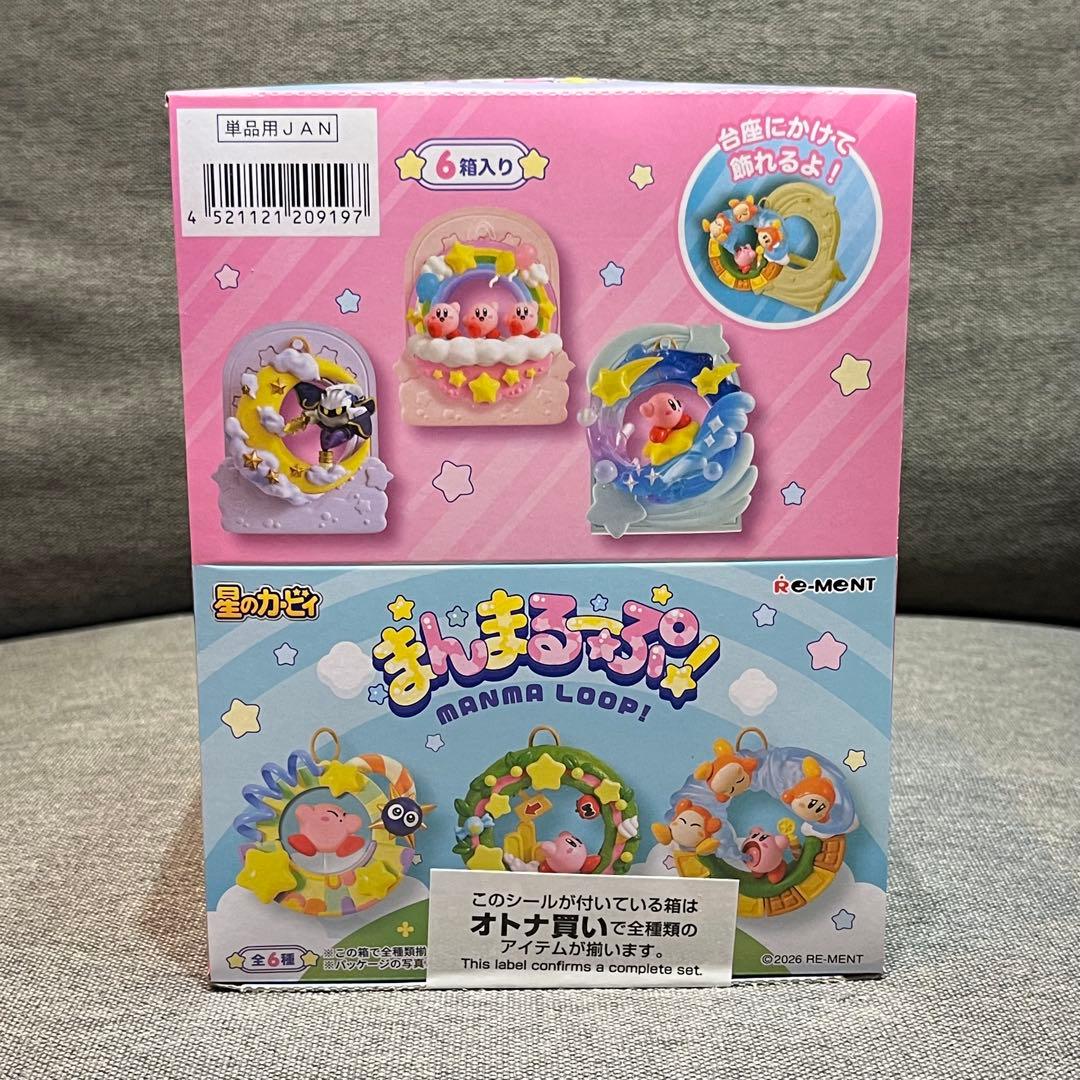 ぎゅな☺︎様 リクエスト 2点 まとめ商品